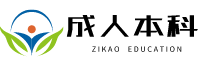 长沙理工大学自考网入口